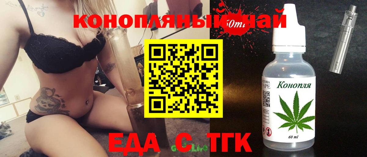 Кузнецк  Canna-Cookies марихуана  Вход с VPN 