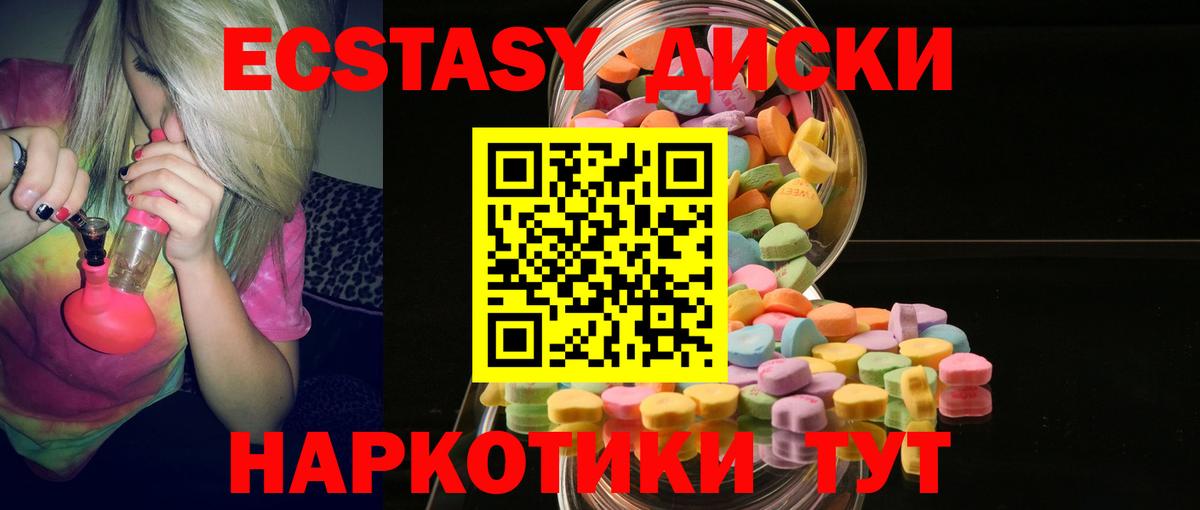 Экстази mix  Вход с VPN  ЭКСТАЗИ  OMG ТОР  Кузнецк  Ecstasy бентли 