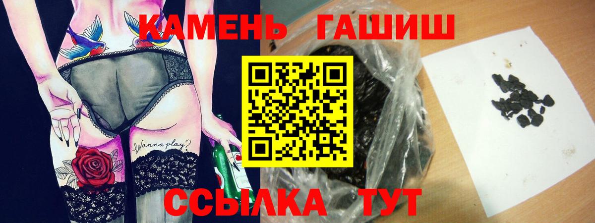 ГАШ Premium Кузнецк