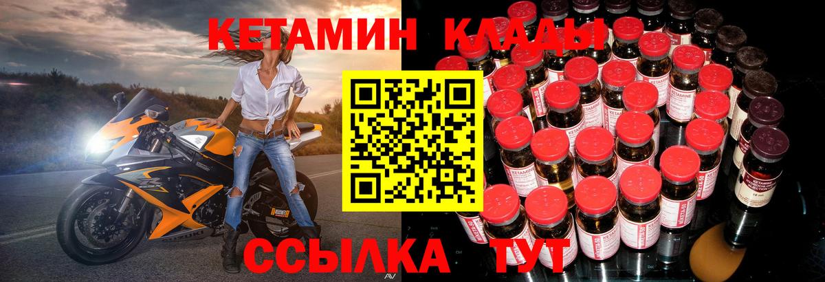 Гашиш  Кодеин  Кокаин  Кузнецк  Гашиш  ЭКСТАЗИ  Конопля  КЕТАМИН  Вход с VPN  МЕФ   Героин  МЕТ 