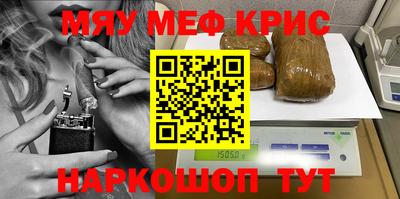 стафф Конаково