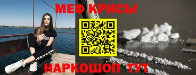 мескалин Коммунар