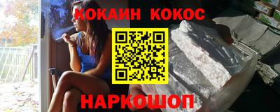 гашишное масло Кинель