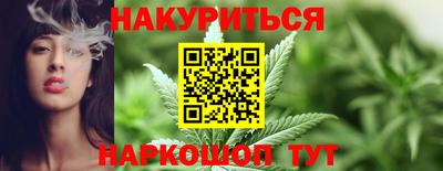 гашишное масло Кинель