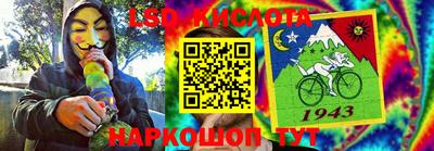 гашишное масло Кинель