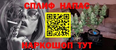 гашишное масло Кинель