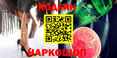 гашишное масло Кинель