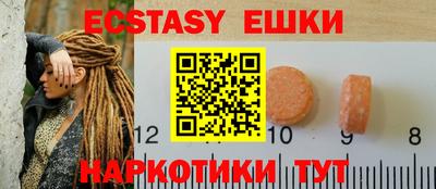 гашишное масло Кинель