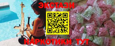 гашишное масло Кинель