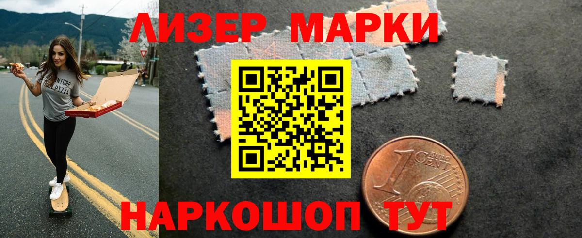 Лсд 25 экстази кислота Кузнецк