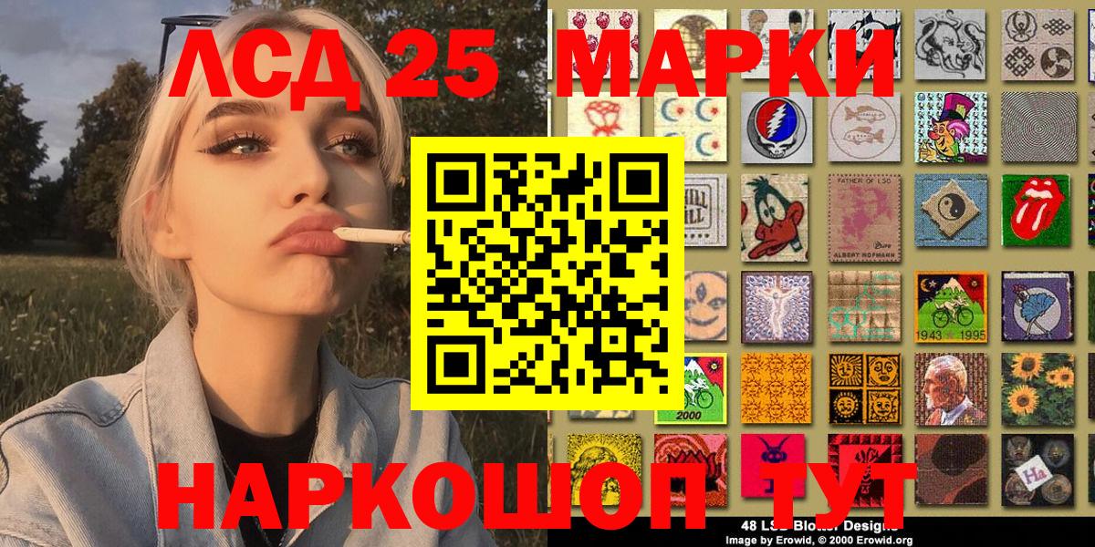 Наркотические марки 1500мкг  Вход с VPN  Наркотические марки 1500мкг  Кузнецк 